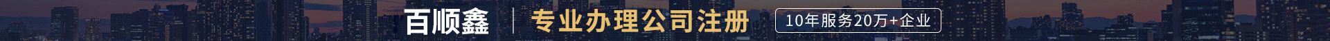 banner1